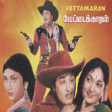 vettaikaran